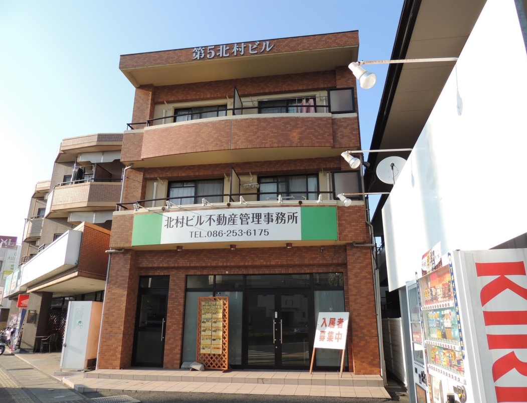 第5北村ビル
