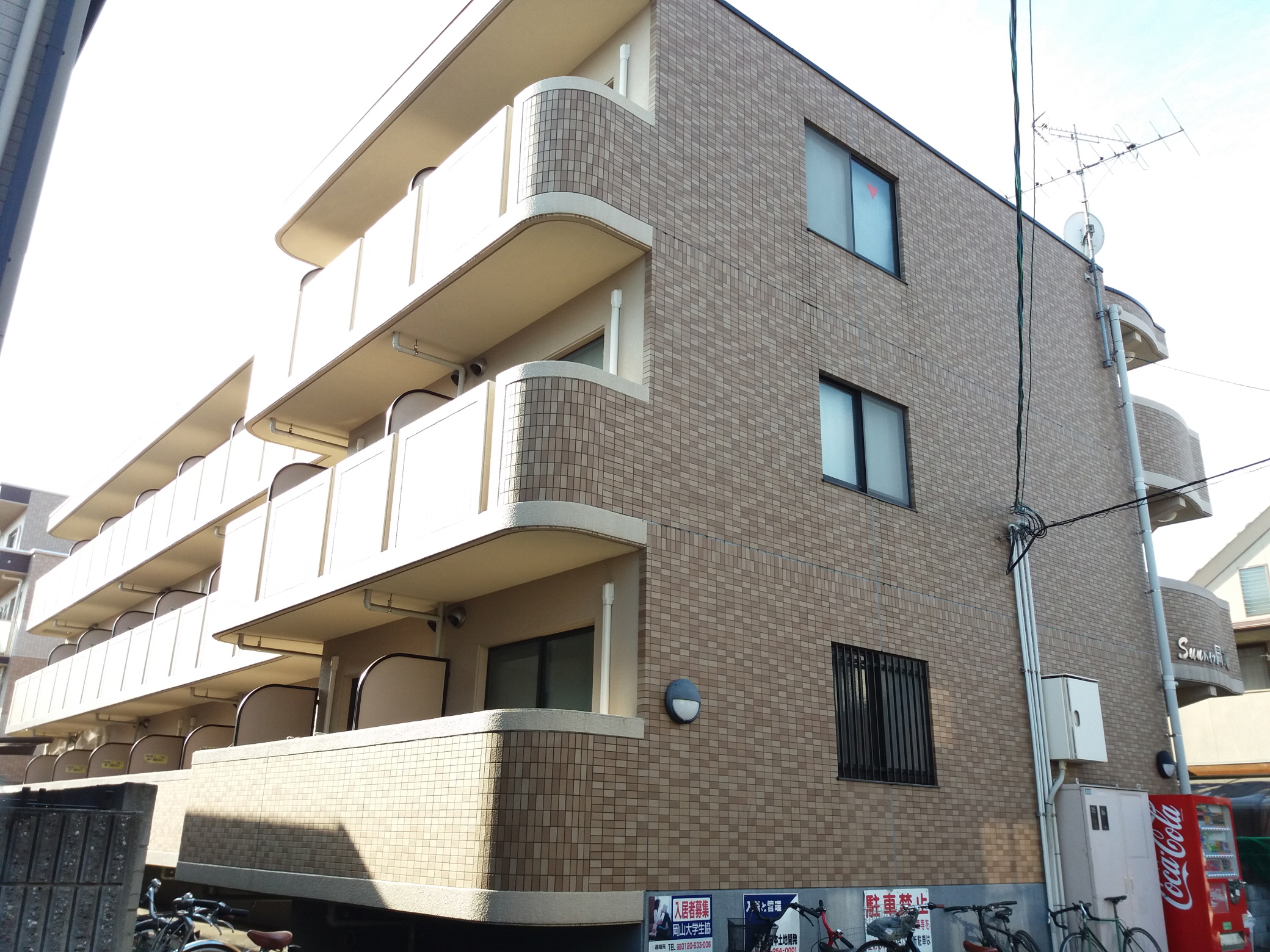 サンハイツ岡大Ⅱ
