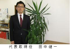 代表者