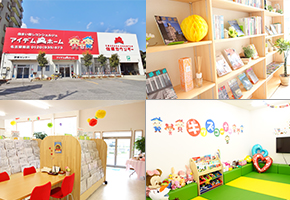 南店内観