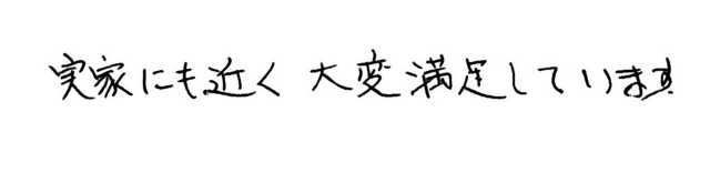 1467159891南店A様コメント