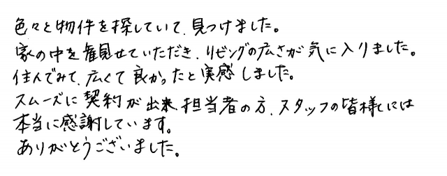 南店M様コメント
