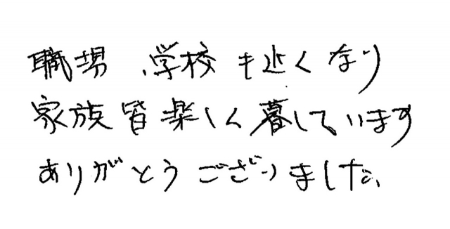 南店5月コメント