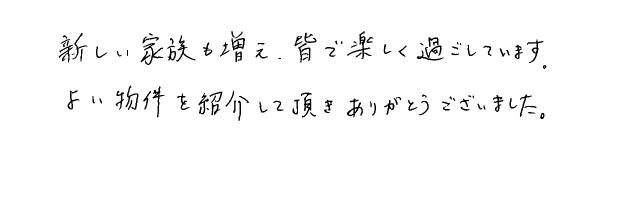 20150311春日井店コメント