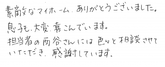 20130606春日井店コメント