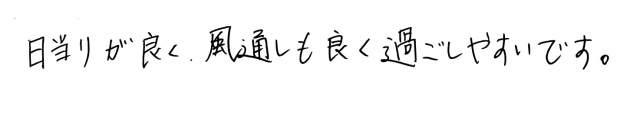 1511I南店コメント