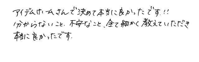 1507Y南店コメント