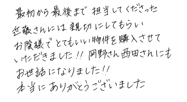 1504南店Tコメント