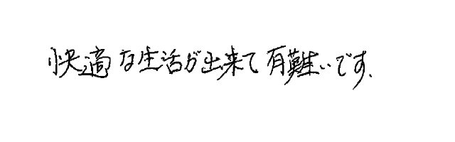 1503南店Yコメント