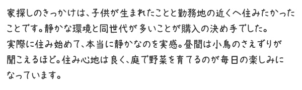 1207南店H2コメント