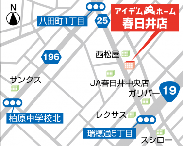 春日井店地図