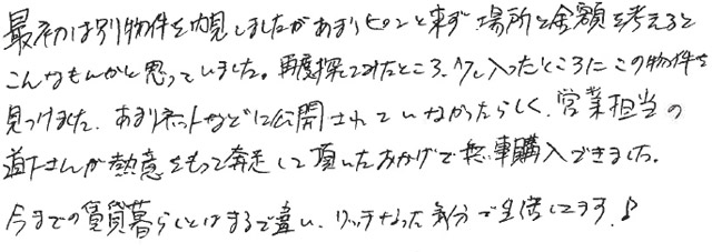 声2