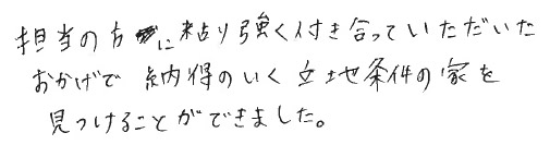 声8