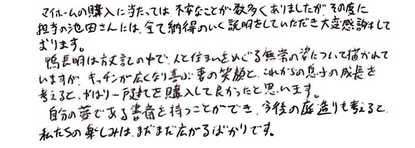 声10