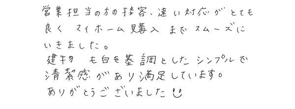 声12