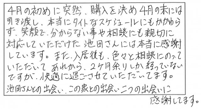 声16