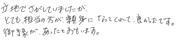 声17