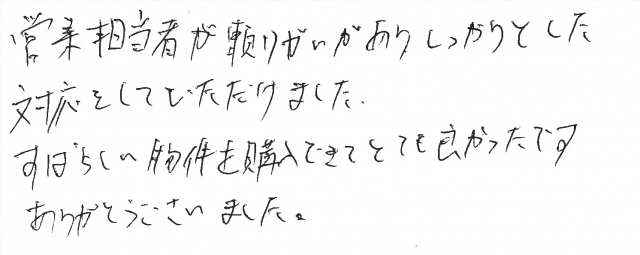 声19