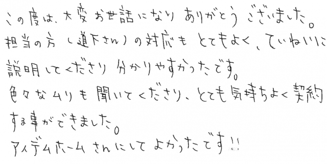 声22