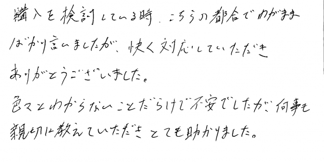 声25