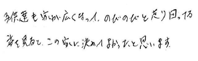 声26