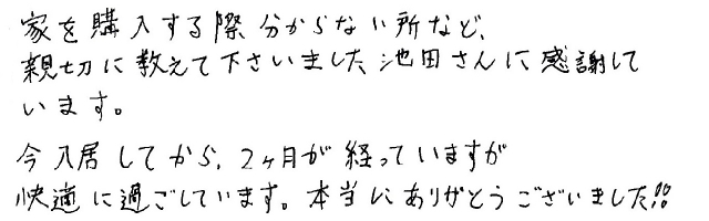 声28