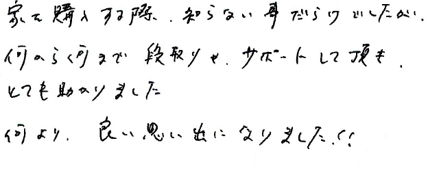 声29