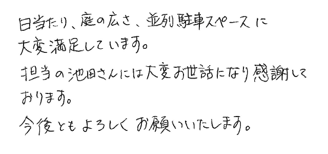 声30