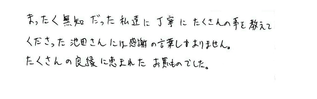 声32