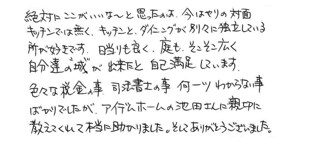 声33