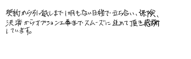 声34