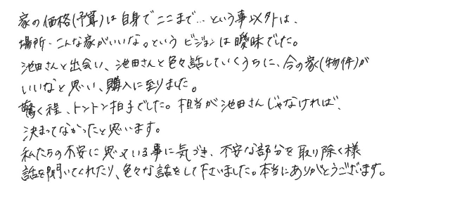 声35