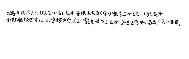声36