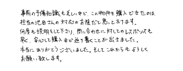 声43