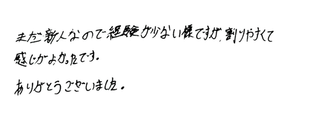 声45