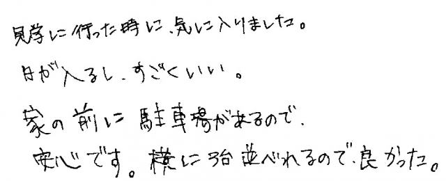 声47