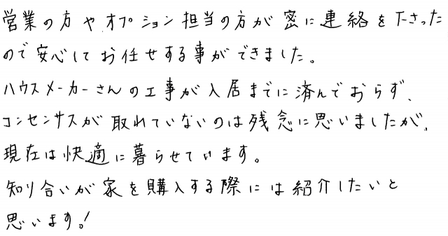 声48