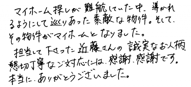 声49