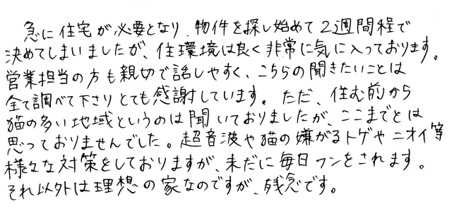 声50