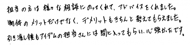 声52