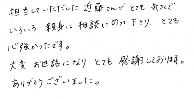 声53