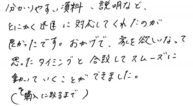 声54