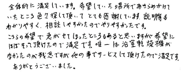 声55