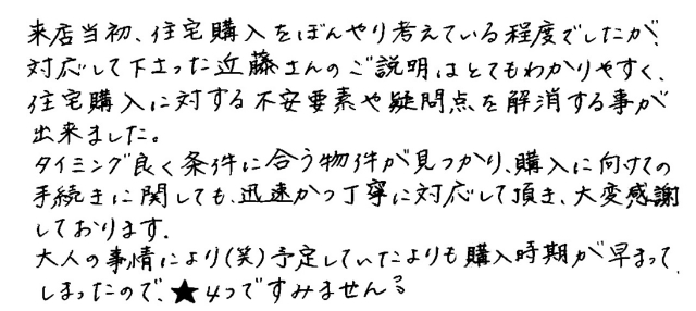 声56