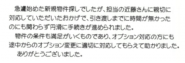 声58