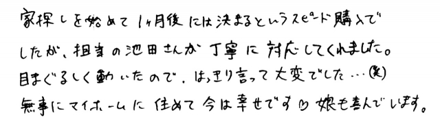 声60