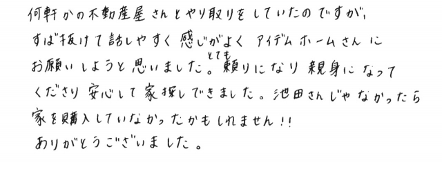 声61