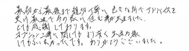 声02