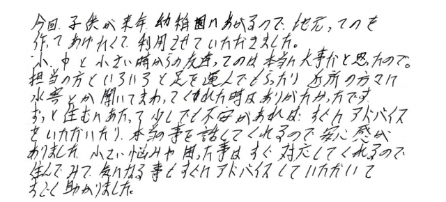 声02