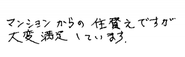 声03